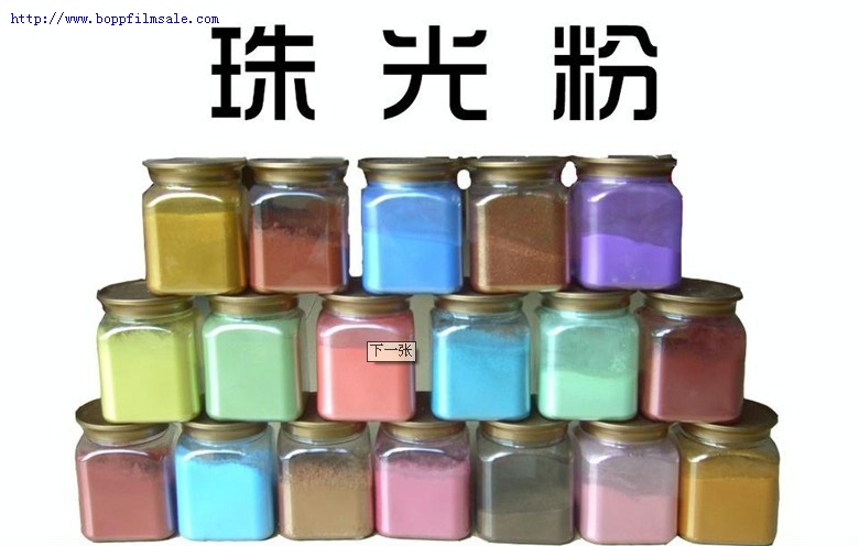 silver pearlesent pigment