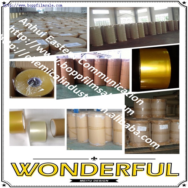 BOPP 胶带半成品