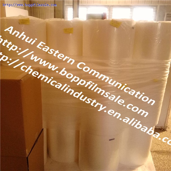 BOPP预涂膜