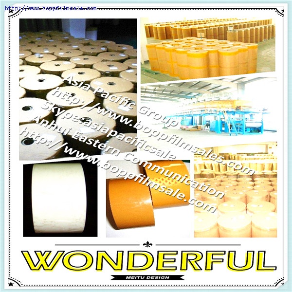 BOPP材质 胶带母膜