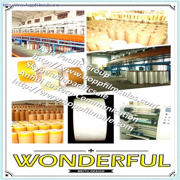 BOPP材质 胶带母膜