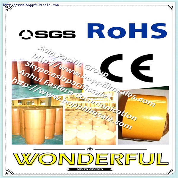 BOPP材质 胶带母膜