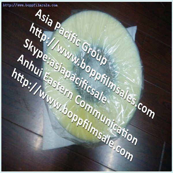 BOPP 烟膜