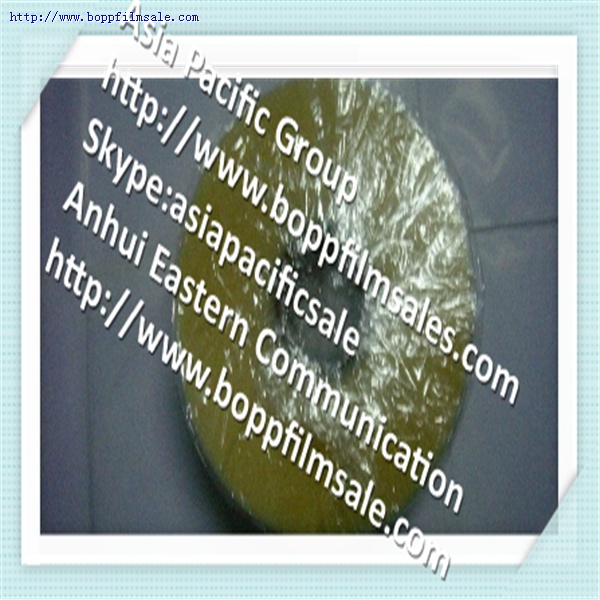 BOPP 烟膜