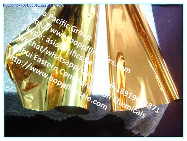 BOPET聚酯薄膜银色镀铝膜8.0微米