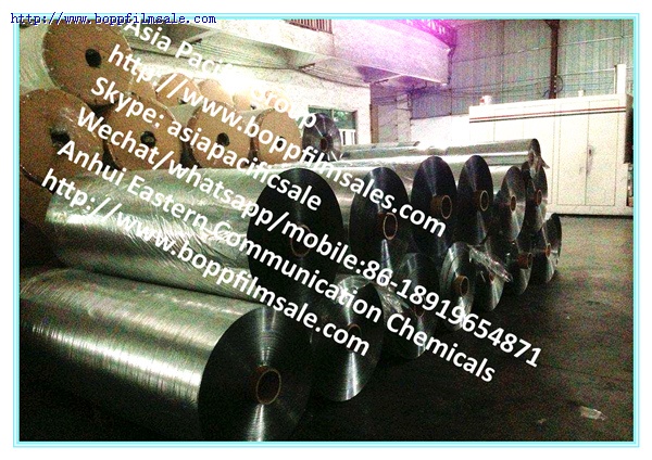 BOPET聚酯薄膜银色镀铝膜8.0微米