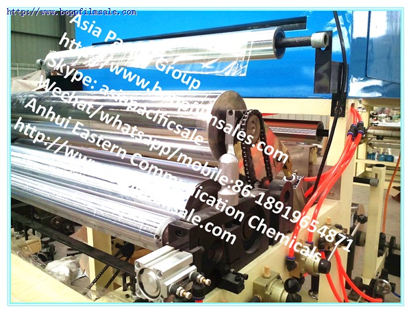 BOPET聚酯薄膜银色镀铝膜2.5微米