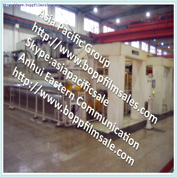 BOPET聚酯薄膜光膜 6.0微米