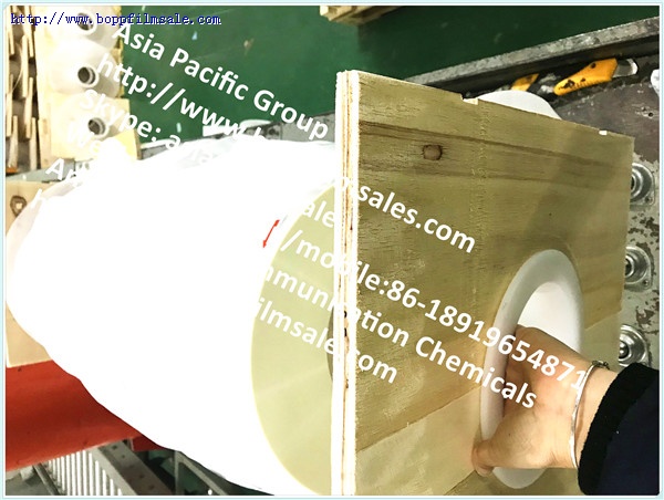 BOPET聚酯超薄碳带膜 4.6微米