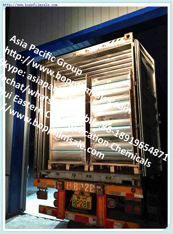 BOPET聚酯超薄碳带膜 4.6微米