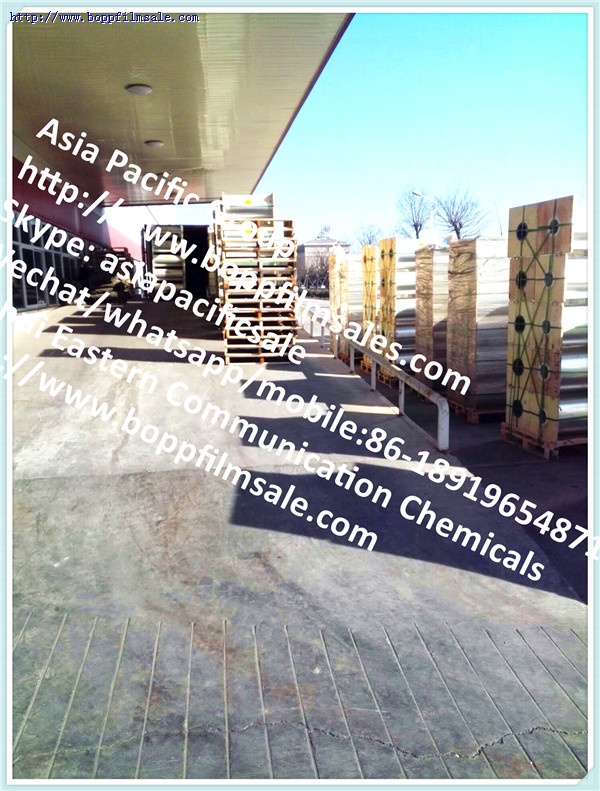 BOPET聚酯超薄碳带膜 4.1微米