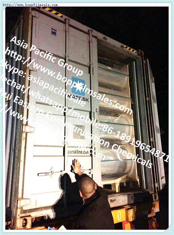 BOPET聚酯超薄碳带膜 4.1微米